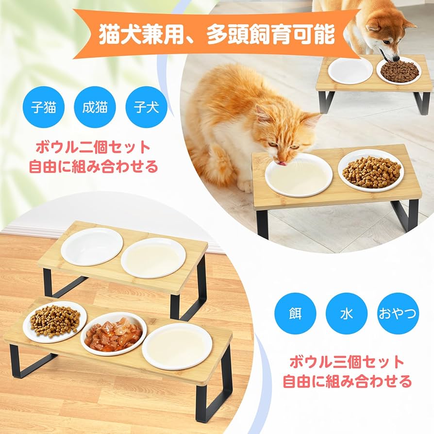 【オーダー】犬 猫 餌台 餌入れ フードスタンド フードテーブル 食器台(2) 食器台 フードテーブル 餌台 餌入れ 犬 猫 ご飯 一生使える♪高